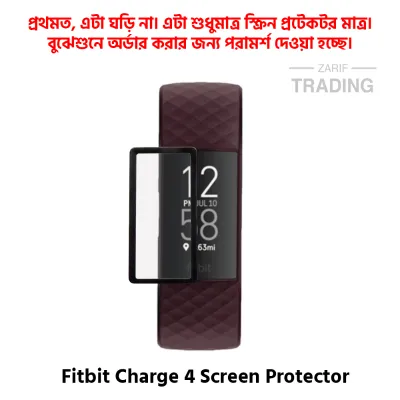 Fitbit Charge 4 Full Coverage Plastic Screen Protector Premium Smartwatch Protection
